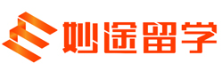 北京妙途留学
