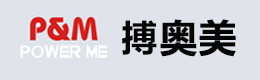 泉州搏奥美