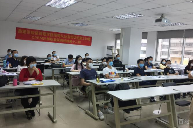 学员上课