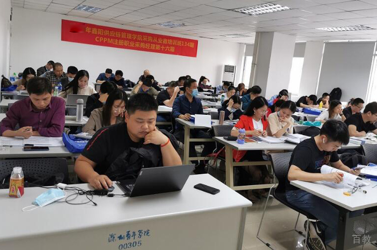 学员上课
