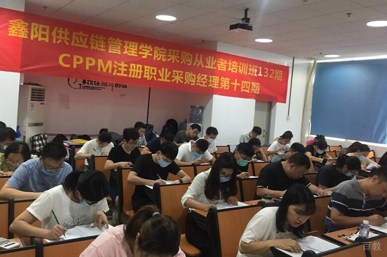 学员上课