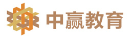 郑州中赢教育