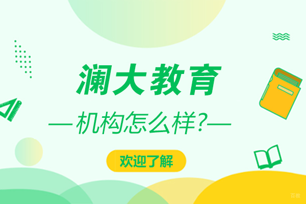 天津博为峰怎么样