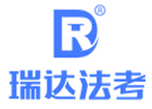 杭州瑞达法考