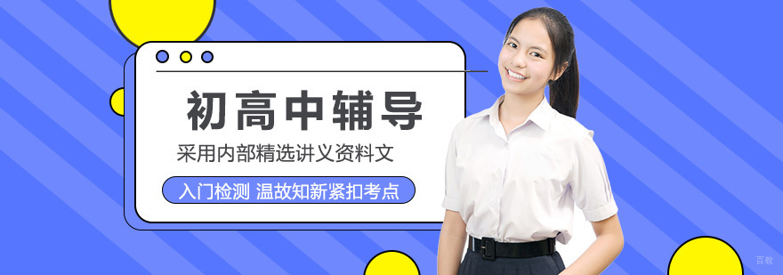 智能教学系统展示