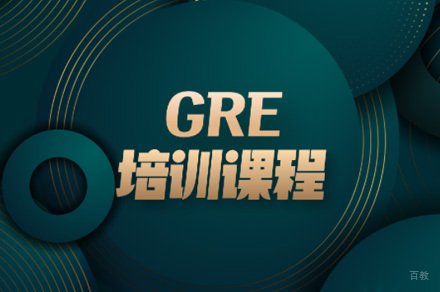 佛山GRE录播培训班