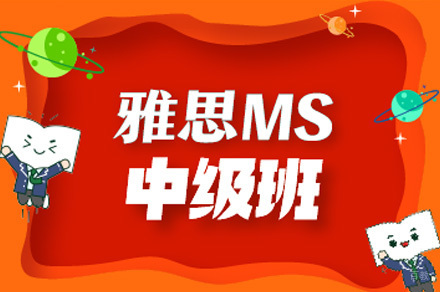 佛山新东方国际教育_佛山雅思中级培训班