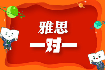佛山新东方国际教育_佛山雅思1对1培训班