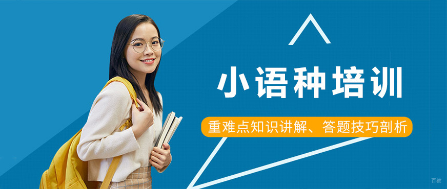 青岛早道网课教学场景