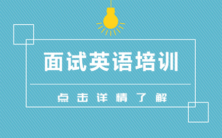 葡萄牙语培训怎么样-有效果吗