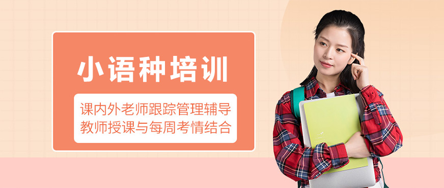 在线语言教学场景
