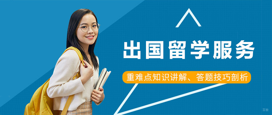 冠桥海外服务团队
