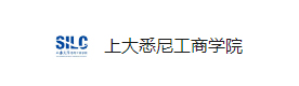 上海大学悉尼工商学院国际本科