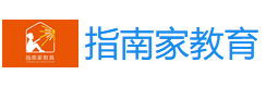 北京指南家