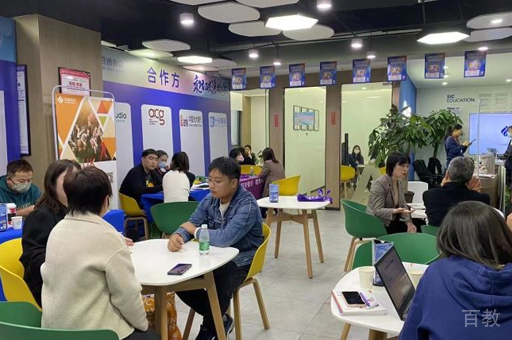 学员咨询