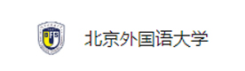 北京外国语大学英语学院国际本科