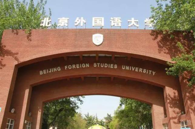 学校大门