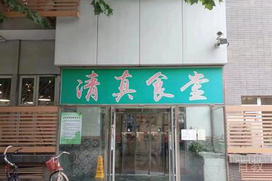 学校食堂