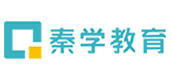秦学教育