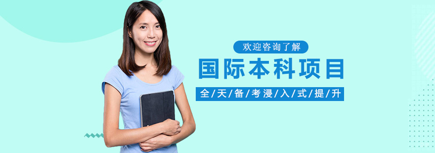 济南北外英语学院教学环境