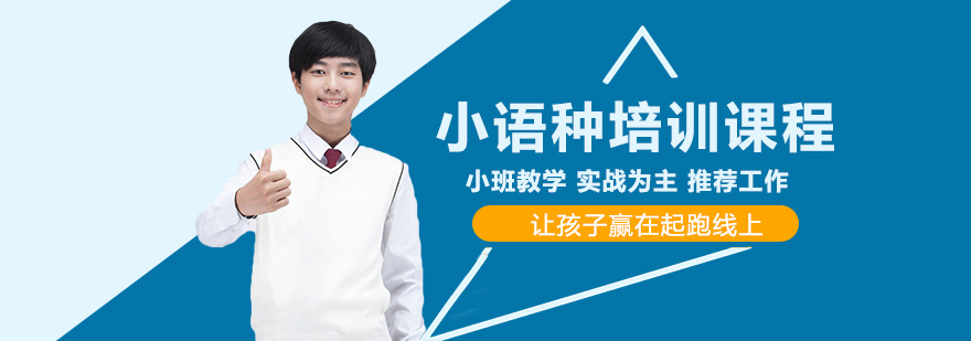语言学习课堂实景