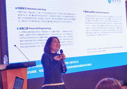 北京集思学院校区学员学习场景展示