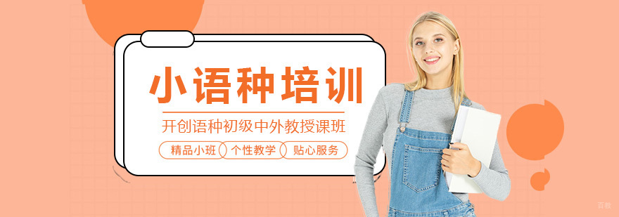 济南早道网校教学场景
