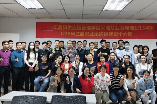 学员合照