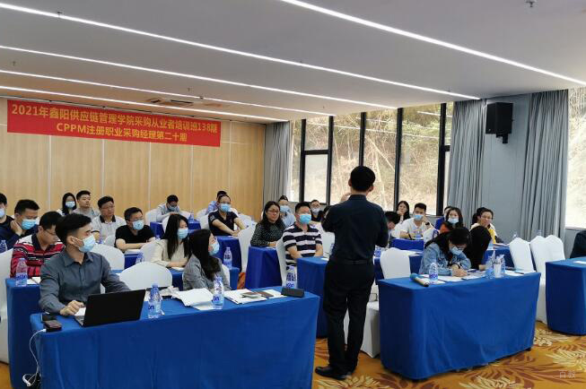 老师上课