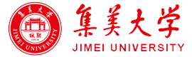 上海集美大学国际项目