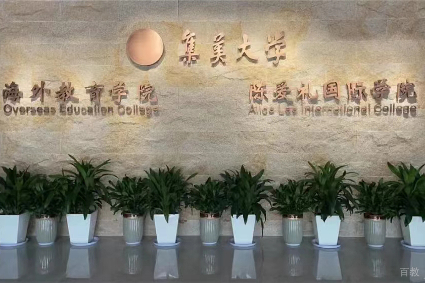 校区大厅环境