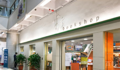 书店相册