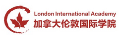加拿大伦敦国际学院