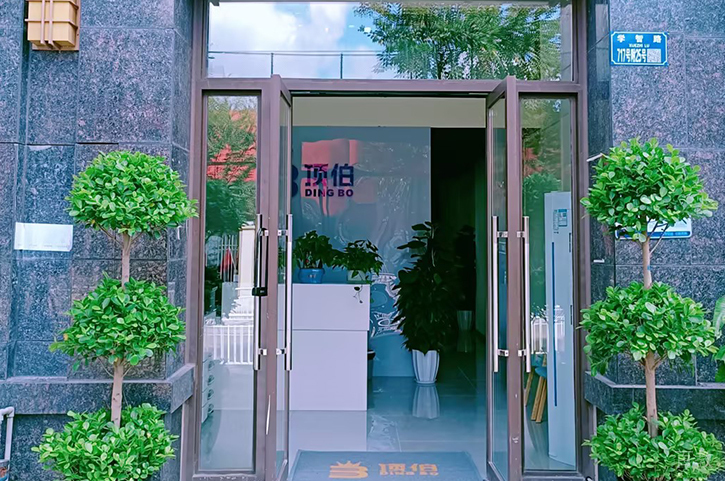 前台环境