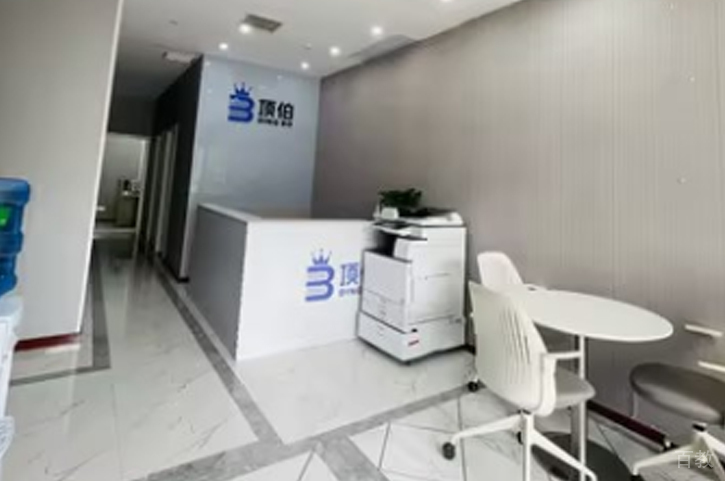 休息区域