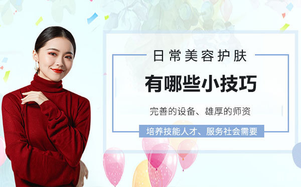 新娘跟班实战班