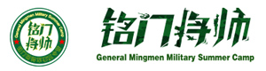 长沙铭门将帅夏令营
