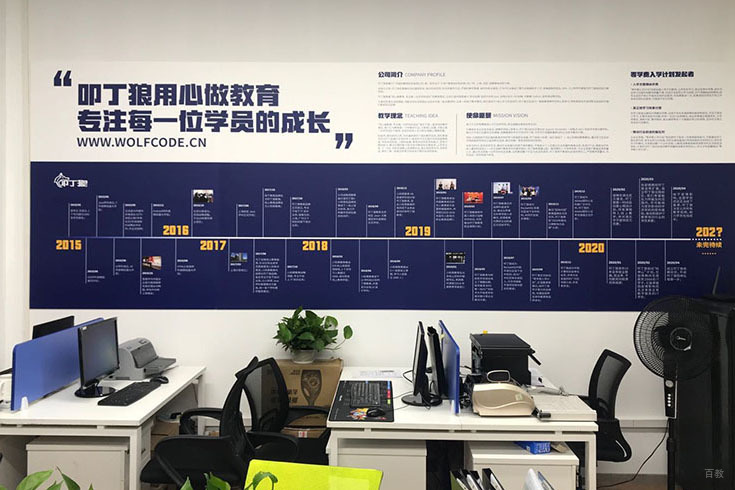 上海叩丁狼教育学习环境