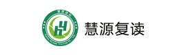 苏州慧源复读