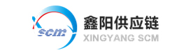 南京鑫阳供应链