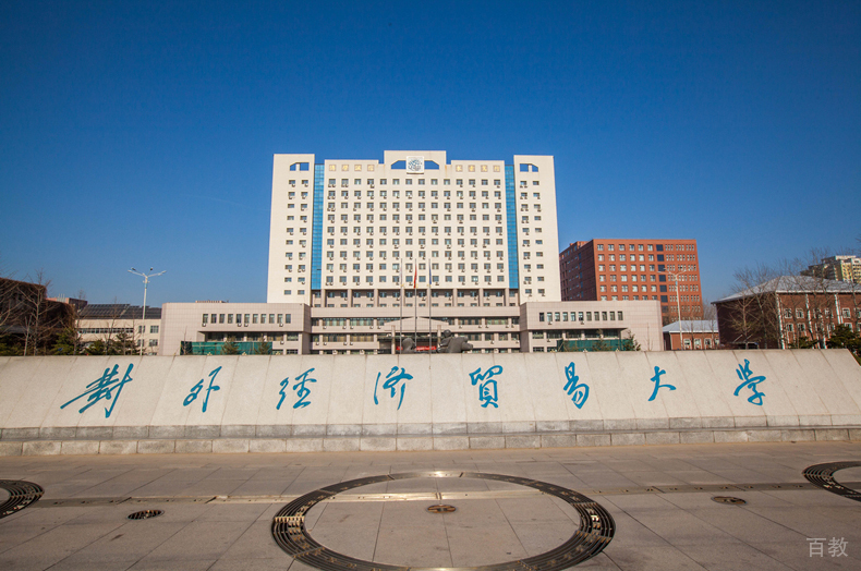学校大门