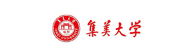 天津集美大学海外教育