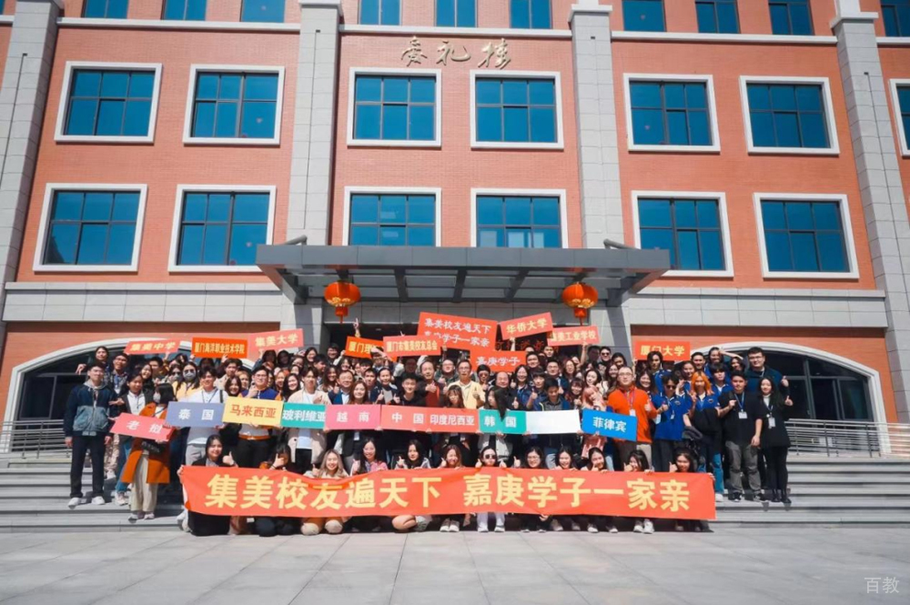 毕业典礼