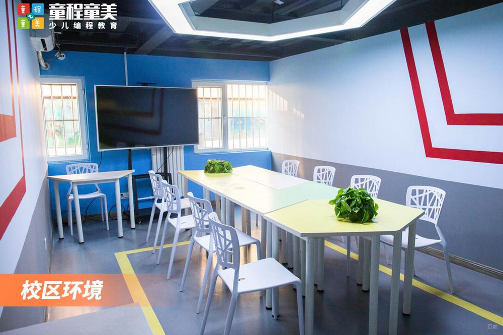 校区环境