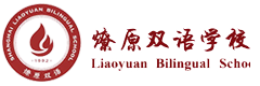上海燎原双语学校高中