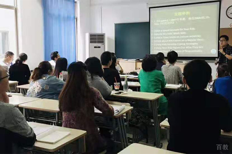 授课教室