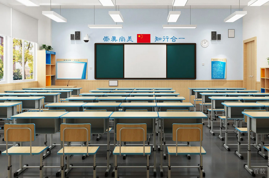 授课教室