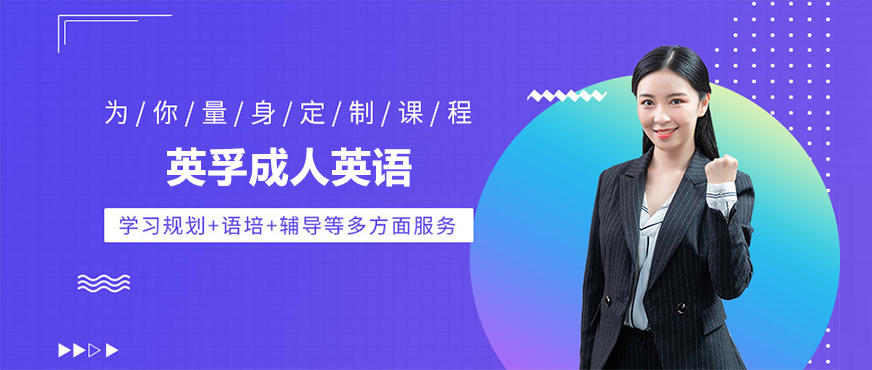 东莞英孚成人英语课堂实景