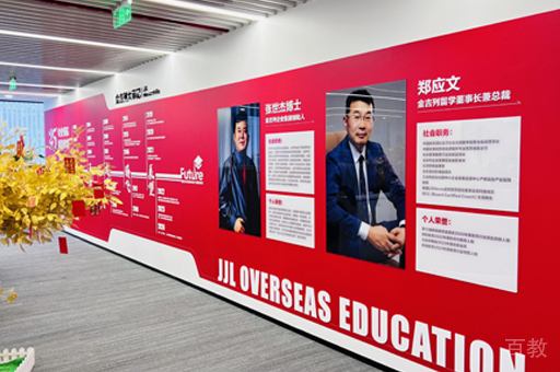 北京金吉列留学校区教学环境展示