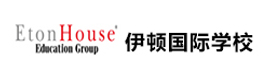大连伊顿国际学校